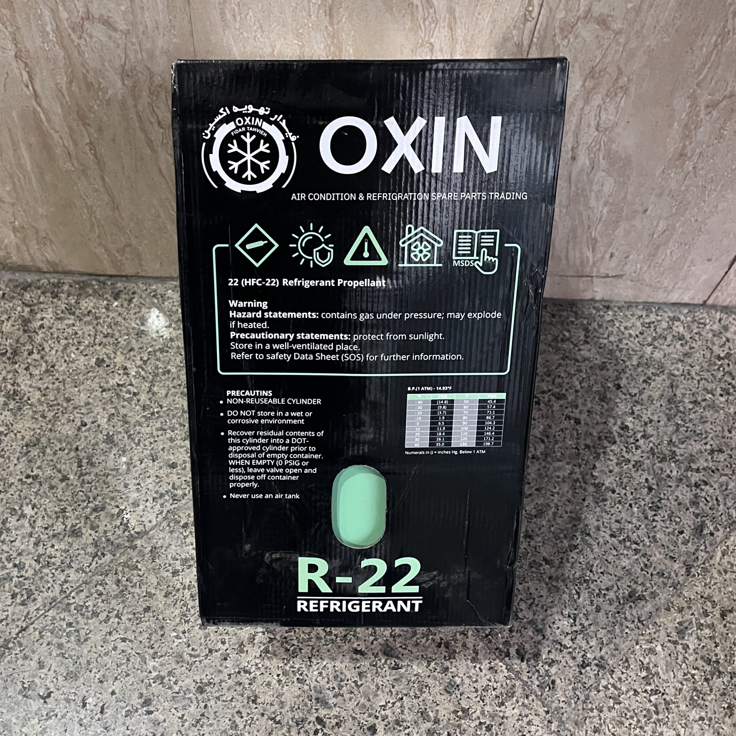 گاز R22 اکسین
